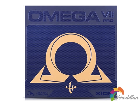 [使專心得]驕猛歐米茄7怎么樣