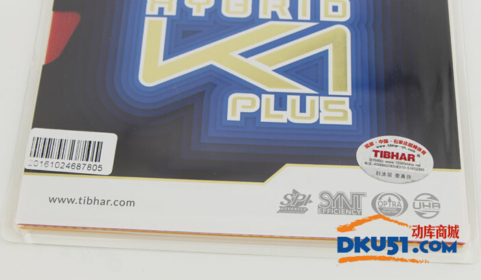 蝴蝶王VISCARIA底板配膠挺拔藍(lán)K1 PLUS試打感受