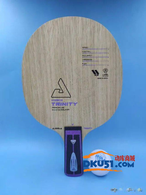 尤拉龍炎權(quán)杖乒乓球底板圖片