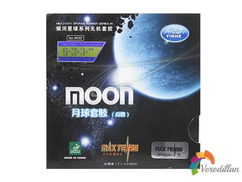 [性能先容]銀河月球怎么樣