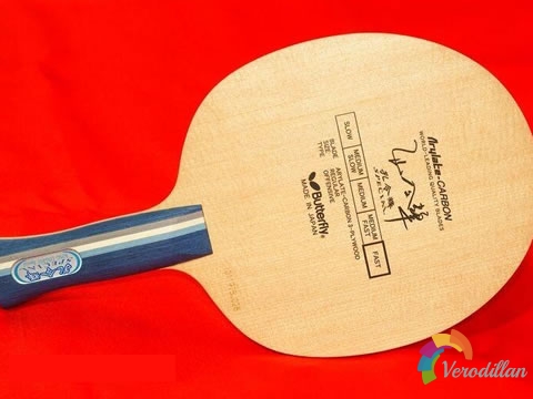 蝴蝶碳素底板怎么樣,蝴蝶五大碳素底板使專心得