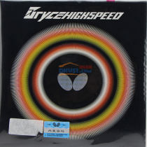 Butterfly蝴蝶 速巴05950 BRYCE HIGHSPEED 反膠套膠（大巴再次升級）