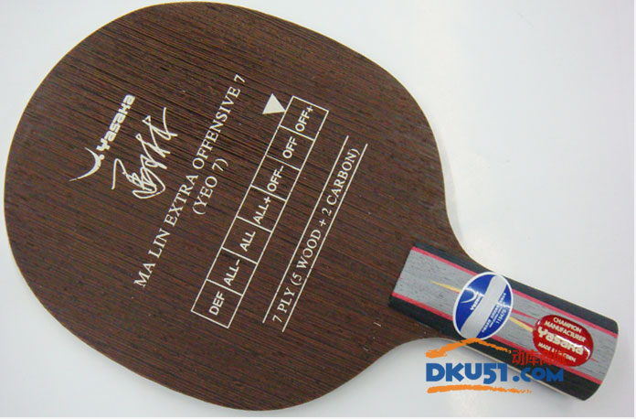 亞薩卡YEO7乒乓球拍底板評測：琥珀色的誘惑
