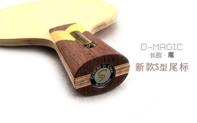 世奧得“長膠魔”乒乓球底板試打評測：專為長膠設(shè)計