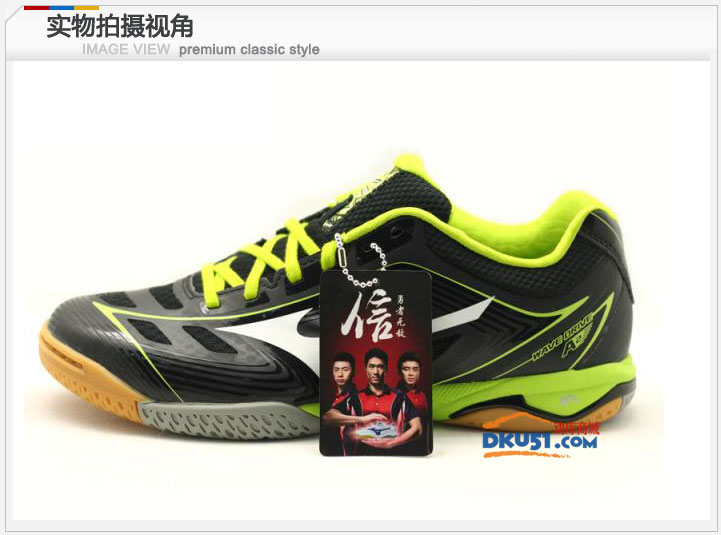 美津濃乒乓球鞋試穿感受評測