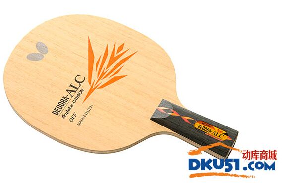 蝴蝶DEDORA-ALC乒乓球拍試打評(píng)測(cè)評(píng)價(jià)：輕快而均衡