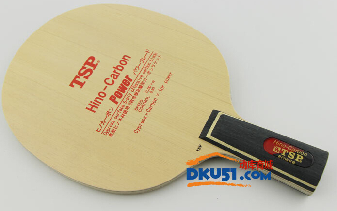 TSP Hino-Carbon乒乓球拍試打簡(jiǎn)評(píng)