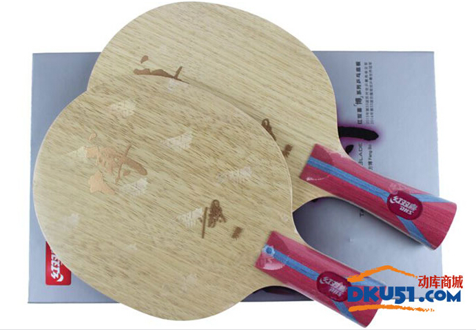 紅雙喜狂飆博芳碳B2試打?qū)Ρ闰溍臀秧敿壠古仪虻装? class=