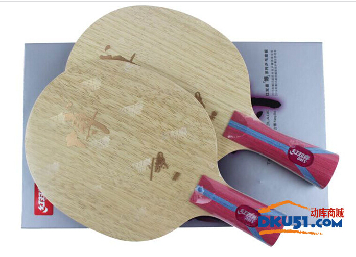 紅雙喜狂飆博芳碳B2乒乓球底板試打評測