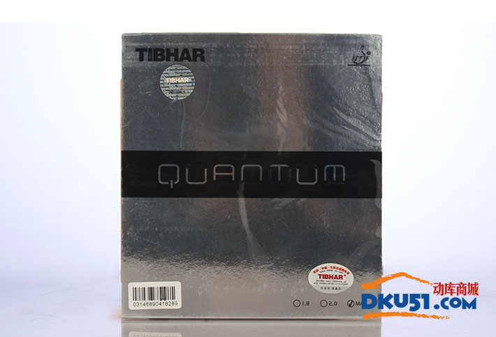 挺拔量子QUANTUM系列乒乓球套膠試打評(píng)測(cè)：極致的手感