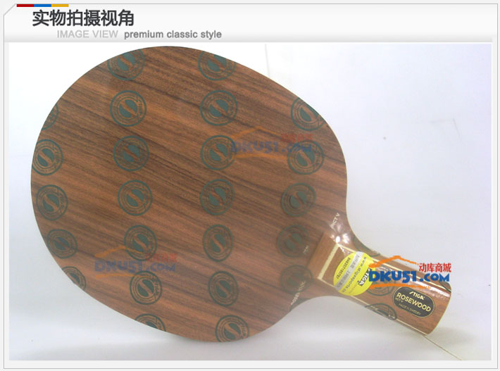 斯帝卡新玫瑰5試打新材料球（好板、好球）