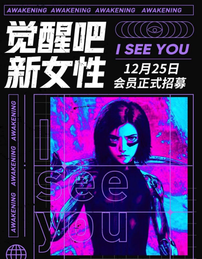 覺醒吧新女性百度網(wǎng)盤資源