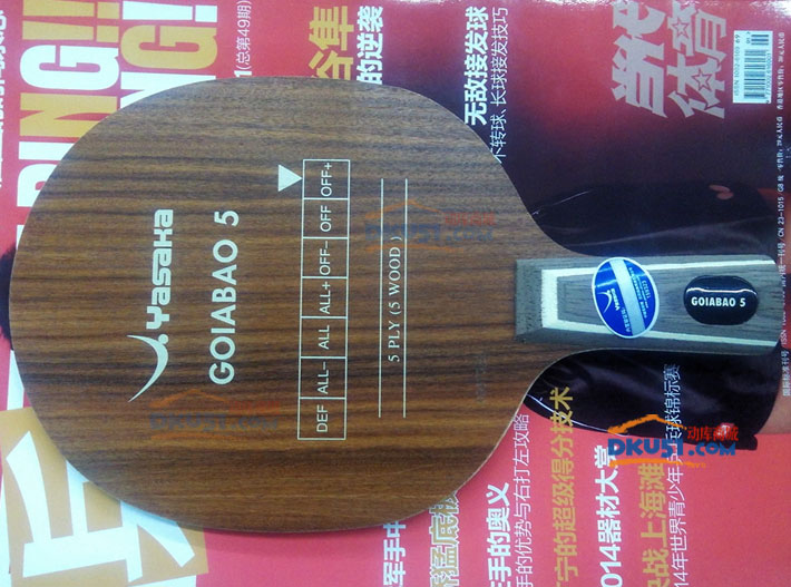 YASAKA亞薩卡G5貴木底板中的瑰寶，但我不是玫瑰