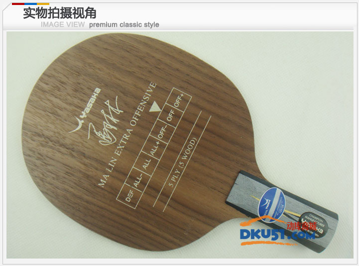 亞薩卡YEO怎么樣？結(jié)構(gòu)+馬琳+性能分析