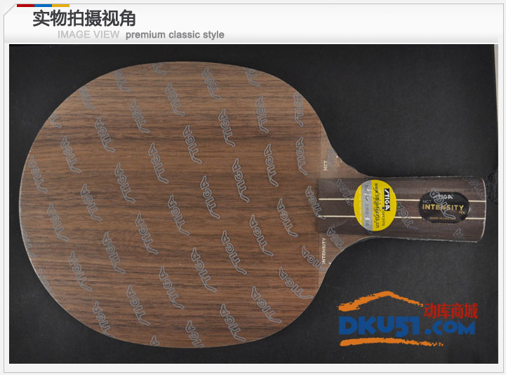 斯帝卡胡桃5底板怎么？結(jié)構(gòu)+許昕+性能介紹