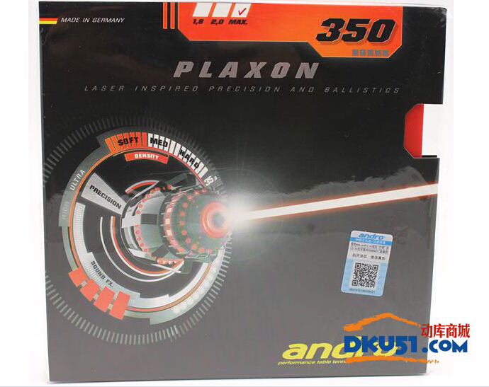 岸度激光系列乒乓球套膠性能解析：速度之魂