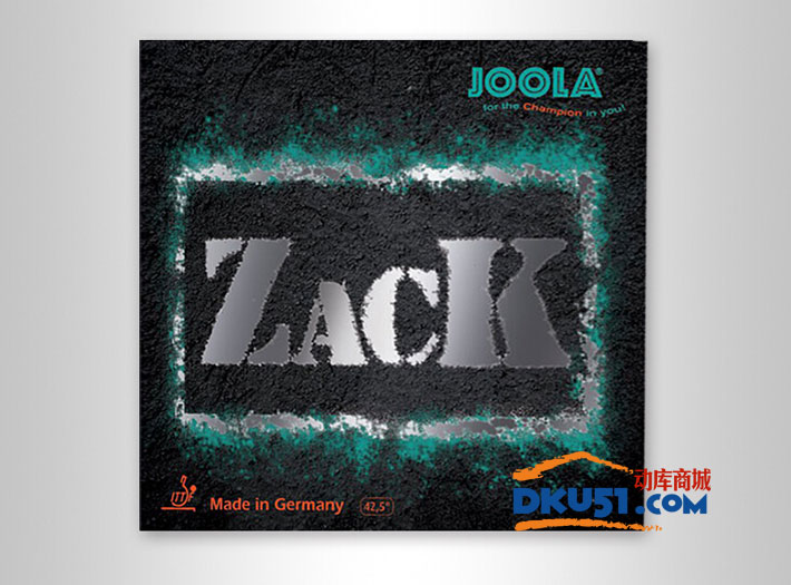 優(yōu)拉炸客最便宜的德國蛋糕海綿乒乓球膠皮體會