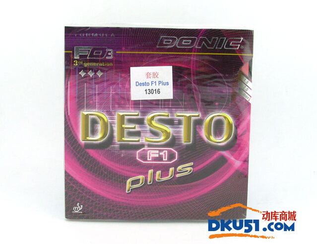 多尼克周雨系列乒乓球拍介紹：“雨”時俱進