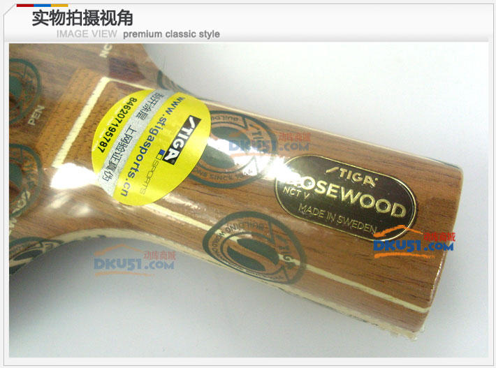 斯帝卡新標(biāo)玫瑰5底板試打報(bào)告，不止換標(biāo)那么簡(jiǎn)單