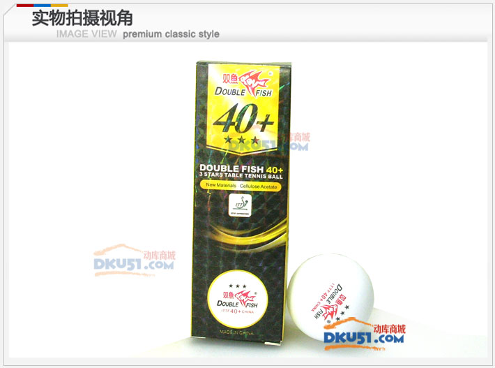 雙魚(yú)、紅雙喜、許紹發(fā)、蝴蝶三星新材料乒乓球試打測(cè)試，權(quán)威評(píng)測(cè)