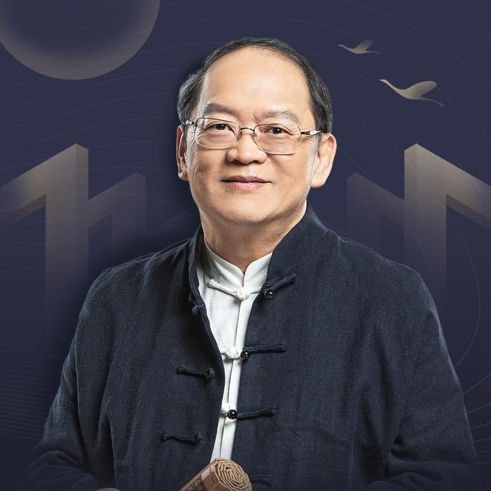 國學(xué)經(jīng)典：傅佩榮講道德經(jīng)