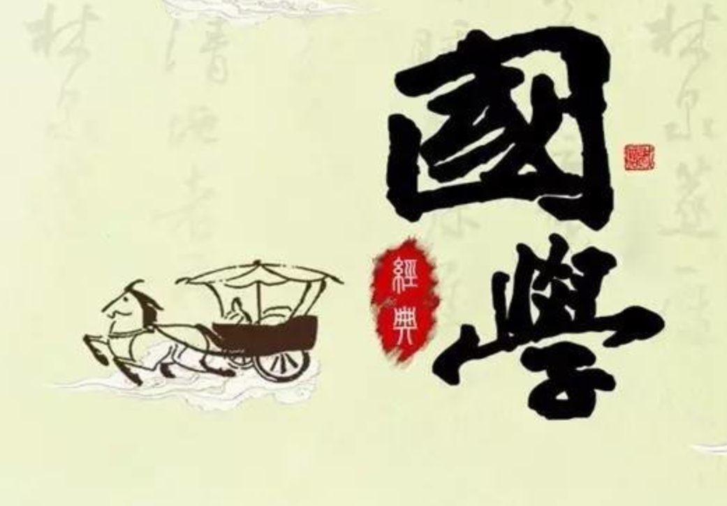 錢文忠解讀《弟子規(guī)》《百家姓》《三字經(jīng)》