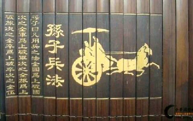 孫子兵法100集動畫片