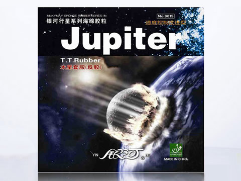 銀河木星怎么樣,值得入手么?