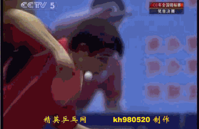 張繼科逆旋發(fā)球