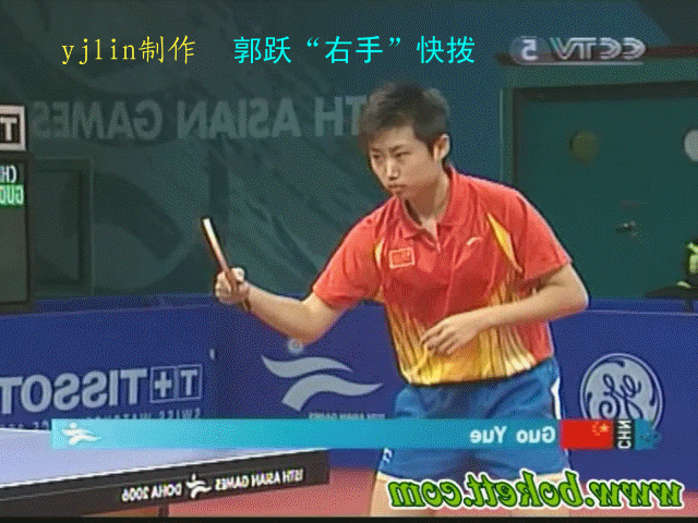 橫板反手撥球技術(shù)示范動(dòng)作