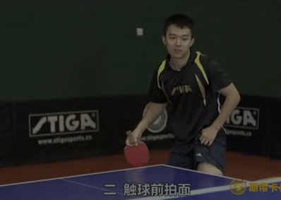 國(guó)手乒乓課堂第1集?吳家驥直拍正手發(fā)下旋球
