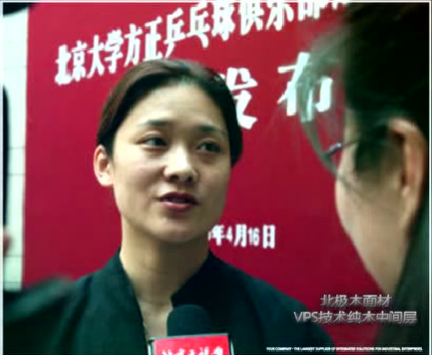 (劉偉教學(xué))正手拉球總是內(nèi)拐,沒(méi)有殺傷力？你的握板出問(wèn)題啦!