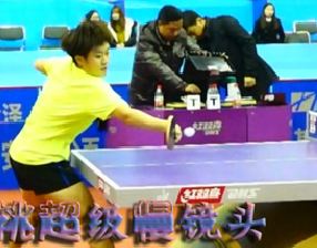 (慢動作視頻)李佳燚正手挑超級慢鏡頭